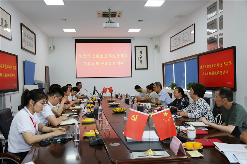 省生態(tài)環(huán)境廳副廳長(zhǎng)、一級(jí)巡視員羅宏赴合肥新站高新區(qū)調(diào)研節(jié)能環(huán)保企業(yè)