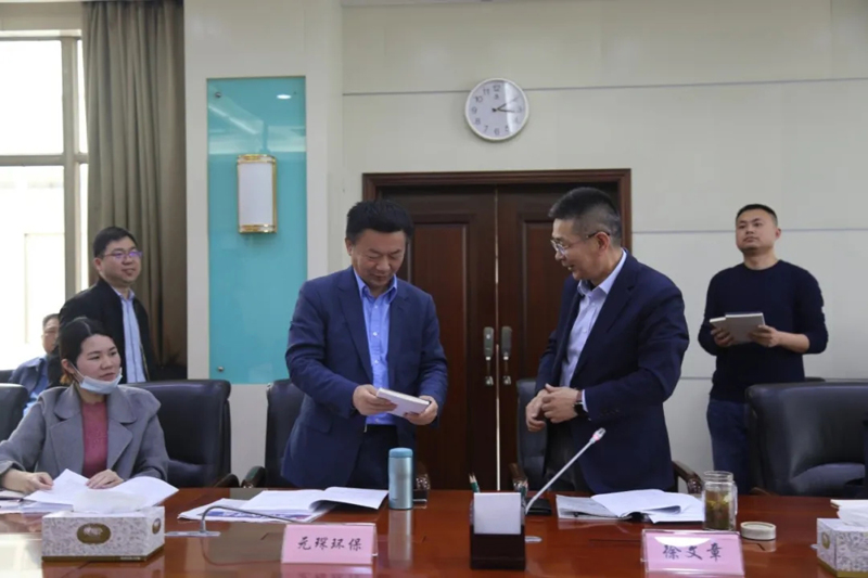 三位“神秘”客人出席這個(gè)政府議事會