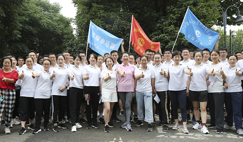 健康生活 快樂運(yùn)動(dòng)——“元琛半馬賽”開跑啦！